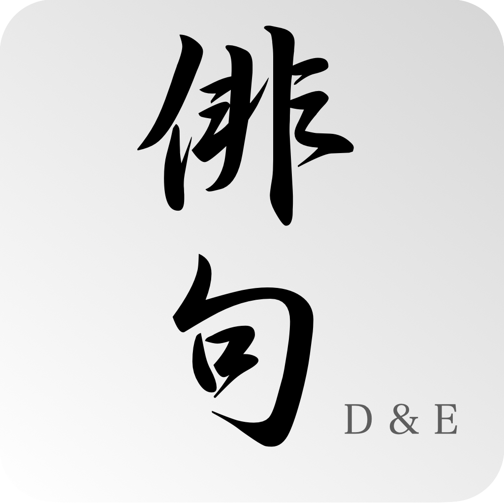Haiku Icon
