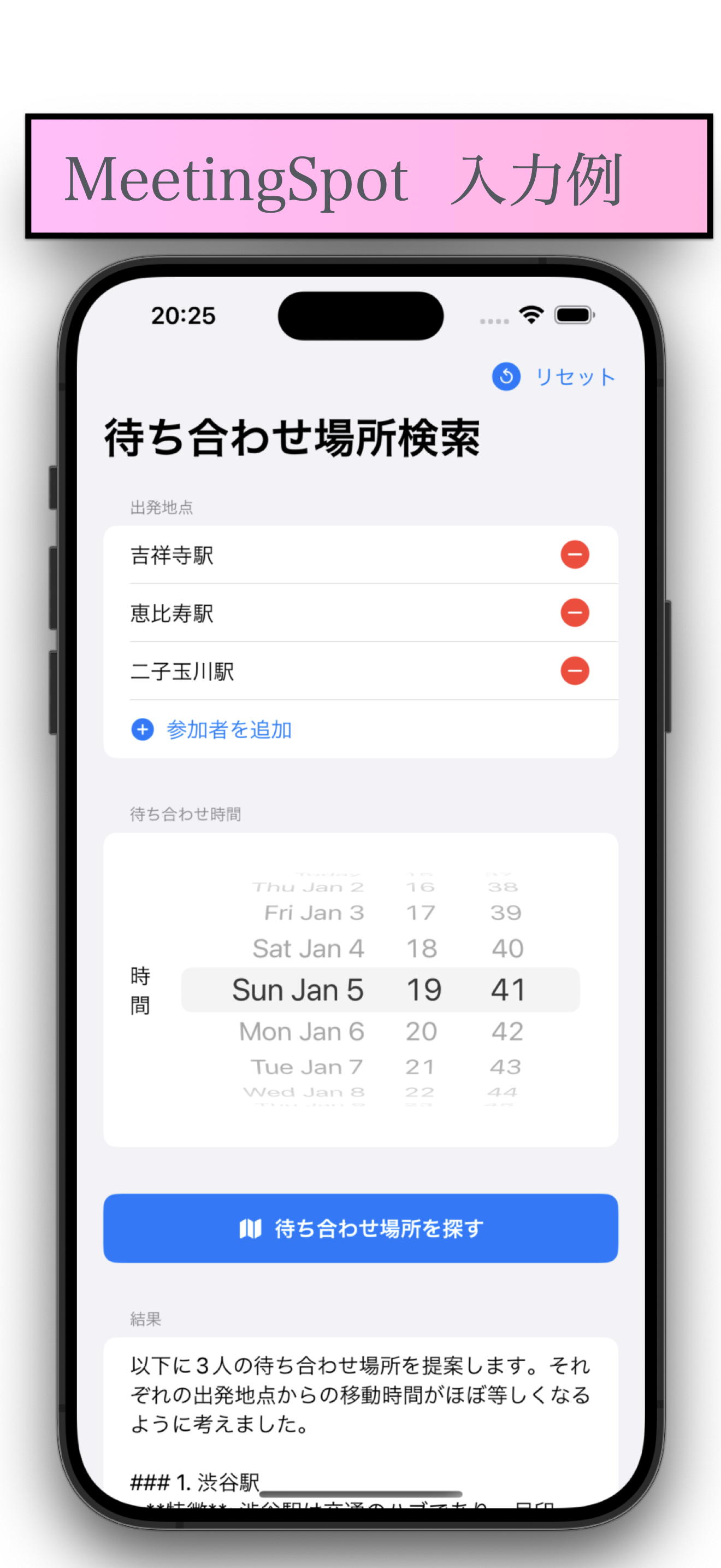 入力例